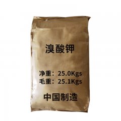 溴酸鉀   工業(yè)級(jí)  25kg/袋